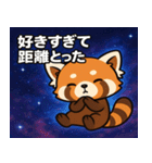 レッサーパンダと宇宙の旅@SFW（個別スタンプ：3）