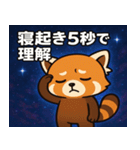 レッサーパンダと宇宙の旅@SFW（個別スタンプ：4）