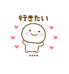 誰でも使える推し活カスタムスタンプだよ（個別スタンプ：2）