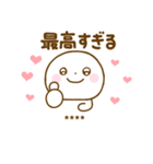 誰でも使える推し活カスタムスタンプだよ（個別スタンプ：5）
