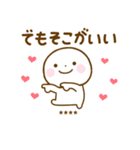 誰でも使える推し活カスタムスタンプだよ（個別スタンプ：6）
