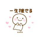 誰でも使える推し活カスタムスタンプだよ（個別スタンプ：7）