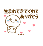 誰でも使える推し活カスタムスタンプだよ（個別スタンプ：8）