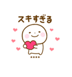 誰でも使える推し活カスタムスタンプだよ（個別スタンプ：10）