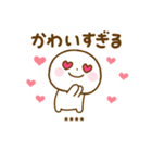 誰でも使える推し活カスタムスタンプだよ（個別スタンプ：11）
