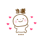 誰でも使える推し活カスタムスタンプだよ（個別スタンプ：12）