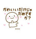 誰でも使える推し活カスタムスタンプだよ（個別スタンプ：13）