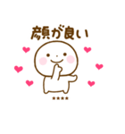 誰でも使える推し活カスタムスタンプだよ（個別スタンプ：14）