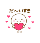 誰でも使える推し活カスタムスタンプだよ（個別スタンプ：15）