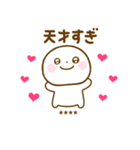 誰でも使える推し活カスタムスタンプだよ（個別スタンプ：19）