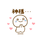 誰でも使える推し活カスタムスタンプだよ（個別スタンプ：21）