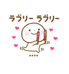 誰でも使える推し活カスタムスタンプだよ（個別スタンプ：23）