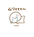 誰でも使える推し活カスタムスタンプだよ（個別スタンプ：24）