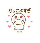 誰でも使える推し活カスタムスタンプだよ（個別スタンプ：26）