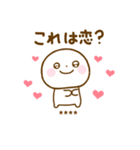誰でも使える推し活カスタムスタンプだよ（個別スタンプ：33）