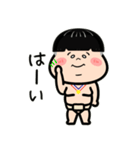 がんばれ！相撲少年！〜日常生活〜（個別スタンプ：1）