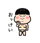 がんばれ！相撲少年！〜日常生活〜（個別スタンプ：3）