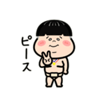 がんばれ！相撲少年！〜日常生活〜（個別スタンプ：4）