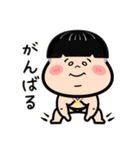 がんばれ！相撲少年！〜日常生活〜（個別スタンプ：6）