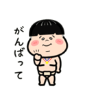 がんばれ！相撲少年！〜日常生活〜（個別スタンプ：7）