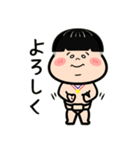 がんばれ！相撲少年！〜日常生活〜（個別スタンプ：8）