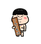 がんばれ！相撲少年！〜日常生活〜（個別スタンプ：9）