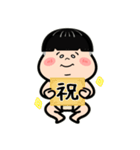 がんばれ！相撲少年！〜日常生活〜（個別スタンプ：11）