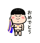 がんばれ！相撲少年！〜日常生活〜（個別スタンプ：12）