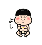 がんばれ！相撲少年！〜日常生活〜（個別スタンプ：14）
