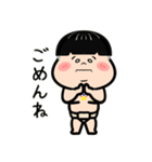 がんばれ！相撲少年！〜日常生活〜（個別スタンプ：18）