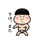 がんばれ！相撲少年！〜日常生活〜（個別スタンプ：19）