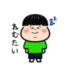 がんばれ！相撲少年！〜日常生活〜（個別スタンプ：23）