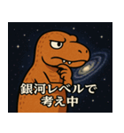 ティラノサウルスと宇宙の旅@SFW（個別スタンプ：18）