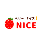 省スペース いちご苺2(改)（個別スタンプ：3）
