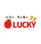 省スペース いちご苺2(改)（個別スタンプ：4）