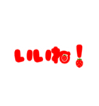 省スペース いちご苺2(改)（個別スタンプ：6）