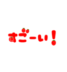 省スペース いちご苺2(改)（個別スタンプ：7）