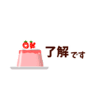 省スペース いちご苺2(改)（個別スタンプ：8）