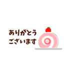 省スペース いちご苺2(改)（個別スタンプ：9）