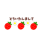 省スペース いちご苺2(改)（個別スタンプ：10）