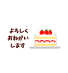 省スペース いちご苺2(改)（個別スタンプ：11）