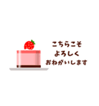 省スペース いちご苺2(改)（個別スタンプ：12）