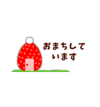 省スペース いちご苺2(改)（個別スタンプ：15）