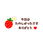 省スペース いちご苺2(改)（個別スタンプ：18）