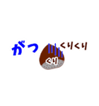 省スペース いちご苺2(改)（個別スタンプ：24）