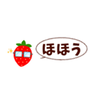 省スペース いちご苺2(改)（個別スタンプ：26）