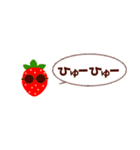 省スペース いちご苺2(改)（個別スタンプ：27）