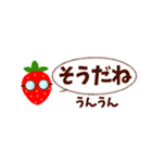 省スペース いちご苺2(改)（個別スタンプ：28）