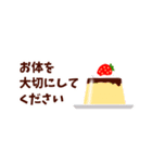 省スペース いちご苺2(改)（個別スタンプ：33）