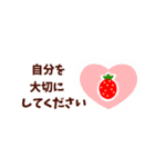 省スペース いちご苺2(改)（個別スタンプ：34）